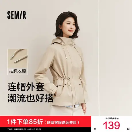 [商场同款]森马外套女抽绳收腰连帽字母2025新款秋季三防宽松夹克图片