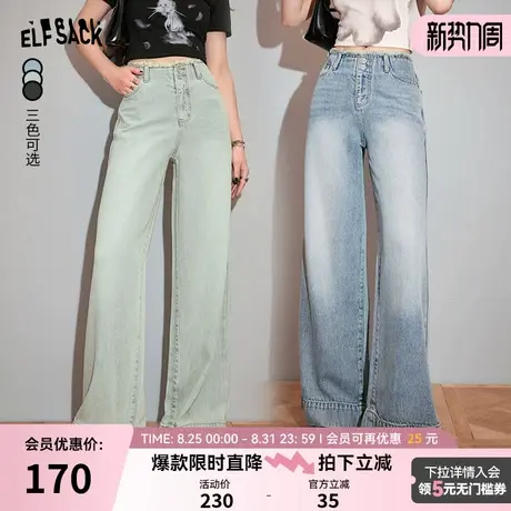 妖精的口袋毛边微喇复古牛仔裤女2024年秋季新款百搭通勤阔腿裤子图片
