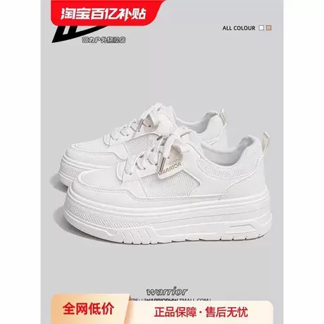 回力女鞋夏季薄款厚底板鞋女款网鞋百搭休闲运动网面透气小白潮鞋商品大图