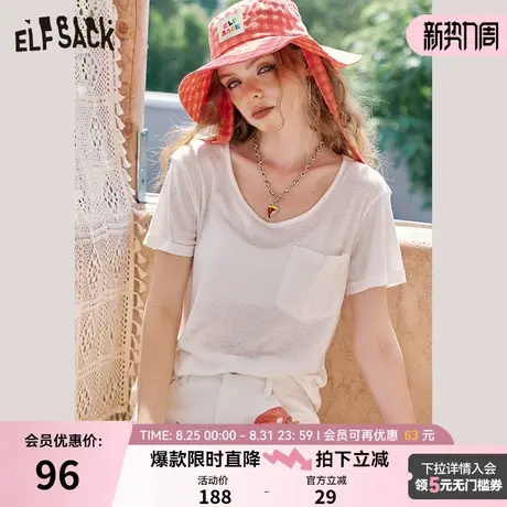 妖精的口袋圆领短袖上衣女2025年夏季新款罩衫T恤显瘦休闲时尚图片