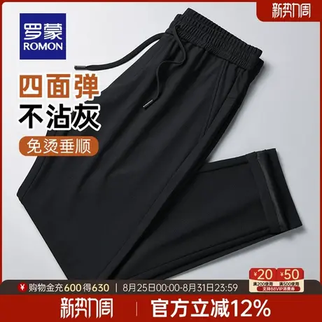 【四面弹】罗蒙男士抽绳松紧腰休闲裤2025秋季新款免烫弹力直筒裤商品大图