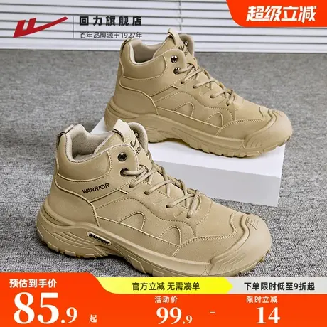 回力男鞋秋季新款防泼水耐磨工装鞋子软底休闲运动鞋户外登山鞋男商品大图