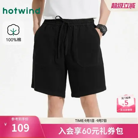 热风2025年夏季新款男士休闲短裤商品大图