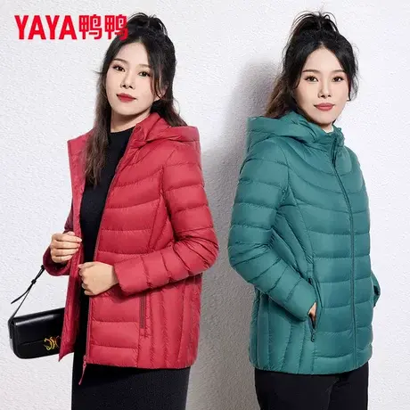 鸭鸭2025羽绒服女短款轻薄中老年送妈妈可脱卸帽宽松大码秋冬外套图片