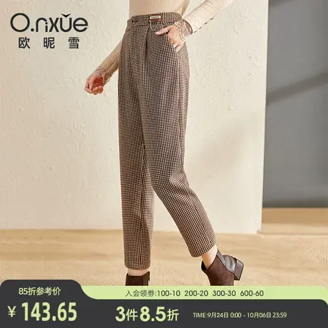 欧昵雪2023秋冬季新款宽松千鸟格毛呢哈伦裤女高腰遮胯呢子九分裤商品大图