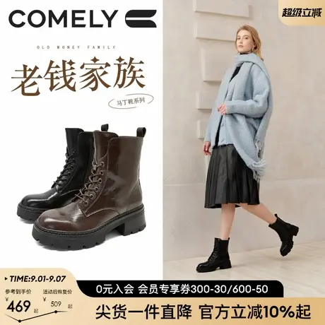 康莉高级感炸街马丁靴女款2025新款英伦牛筋底短靴增高美拉德靴子商品大图