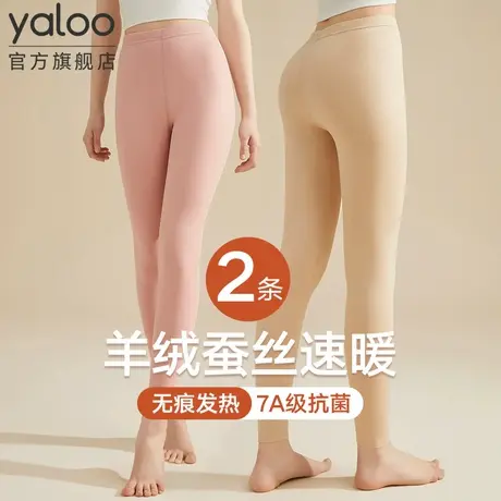 雅鹿秋裤女士保暖裤薄款无痕打底裤德绒发热线裤春秋冬季2024新款商品大图
