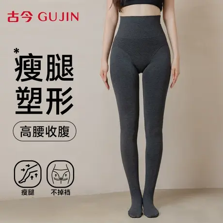 古今保暖裤女生收腹提臀连裤袜秋冬款加长打底裤不掉档压力瘦腿袜商品大图