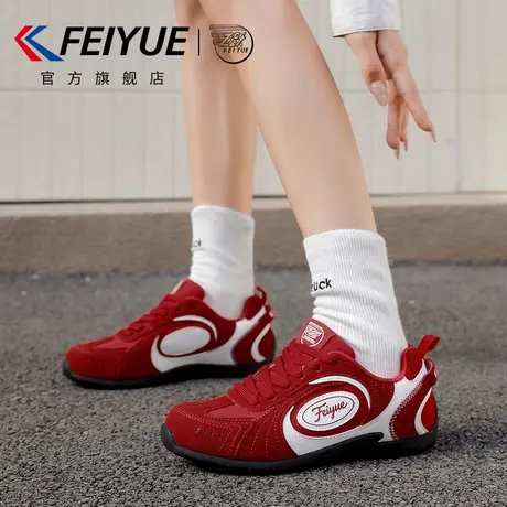 feiyue/飞跃女鞋赛车鞋女2025秋冬新款爆款休闲运动薄底德训鞋子商品大图