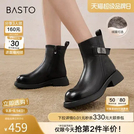 百思图冬季商场新款通勤牛皮加绒短靴粗跟女保暖棉鞋A5625DD4商品大图