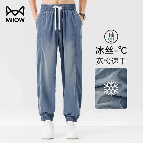猫人夏季莱赛尔天丝牛仔裤冰丝凉感束脚休闲裤宽松柔软耐磨九分裤商品大图
