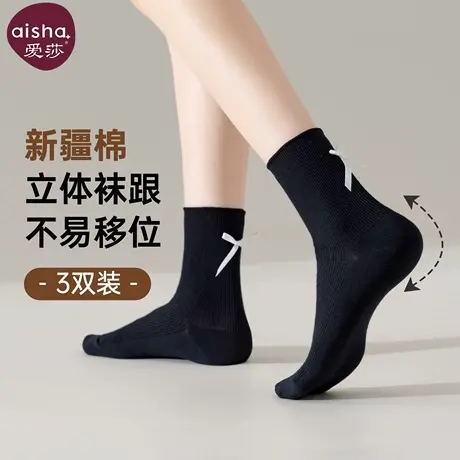 爱莎黑色袜子女春秋款中筒棉袜2025新款可爱蝴蝶结夏季薄款堆堆袜商品大图