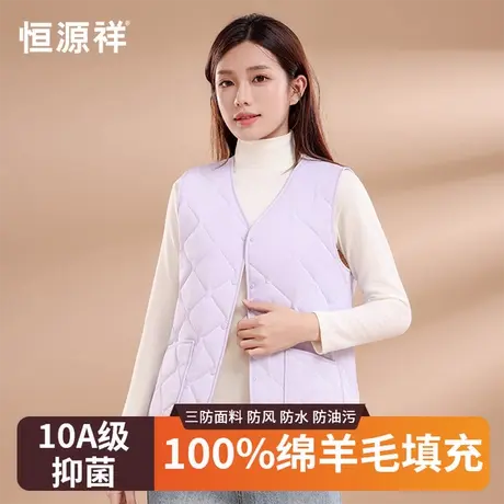 恒源祥秋冬羽绒背心女马甲含羊绒填充叠穿百搭新款防水防油污防风商品大图