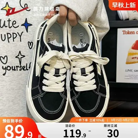 回力板鞋女鞋2025秋季新款厚底百搭耐脏学生休闲黑白运动鞋女款商品大图