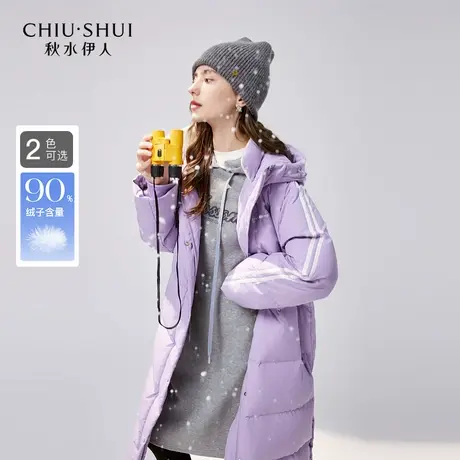 秋水伊人简约保暖鸭绒加厚羽绒服2024年冬装新款女装休闲中长外套图片