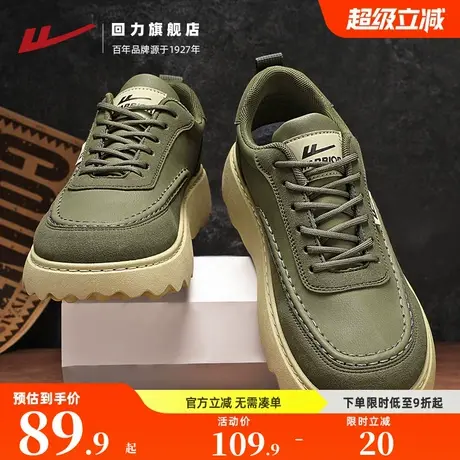 回力休闲鞋男2025秋季新款时尚百搭厚底显高户外运动鞋男款小众鞋商品大图