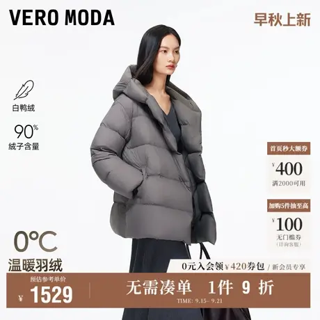 9.18上新Vero Moda羽绒服女2025秋冬新款90白鸭绒连帽休闲羽绒服商品大图