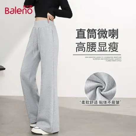 班尼路直筒裤微喇裤女款秋季韩版时尚百搭基础款灰色运动喇叭裤Q图片
