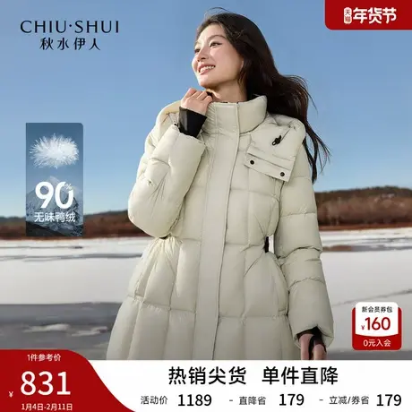 秋水伊人休闲简约连帽羽绒服2025年冬季新款气质通勤抽绳保暖外套商品大图