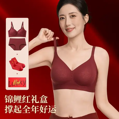 雅鹿红色内衣女聚拢无钢圈文胸套装中老年妈妈本命年无痕上托胸罩商品大图