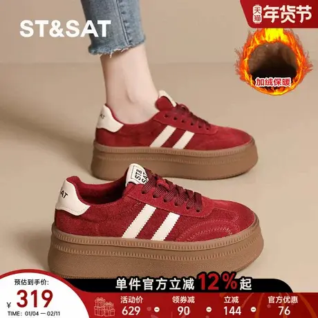 星期六德训鞋女2025新秋冬加绒保暖百搭厚底板鞋休闲运动鞋阿甘鞋商品大图