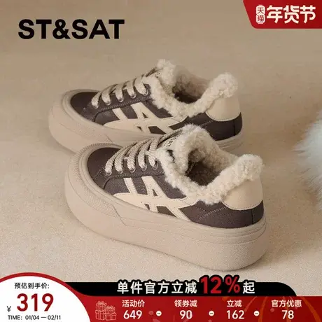 星期六加绒板鞋女2025新款冬季加绒加厚德训鞋时尚休闲棉鞋雪地靴商品大图