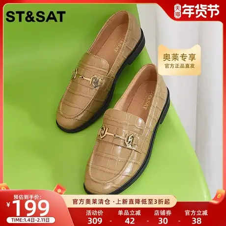 星期六英伦风乐福鞋春秋新款女鞋皮鞋金属扣一脚蹬SS31111250商品大图