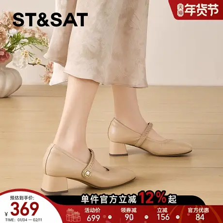 星期六复古风方头褶皱浅口小皮鞋女2026春季珍珠一字带玛丽珍单鞋商品大图