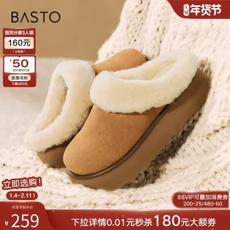 百思图冬商场新款真皮厚底勃肯鞋休闲居家外穿毛毛拖鞋L8128DM4图片