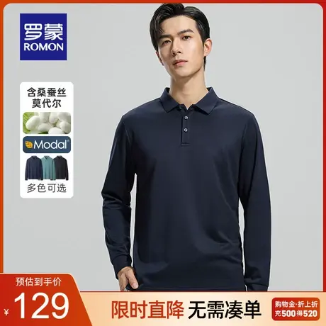 【含桑蚕丝+莫代尔】罗蒙男士时尚休闲T恤2023秋季新款弹力POLO衫商品大图