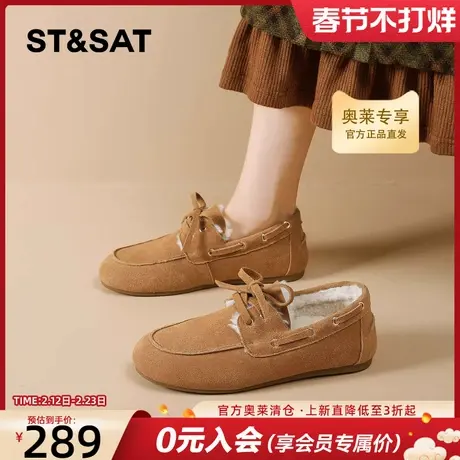 星期六加绒乐福鞋女2025冬季新款加厚保暖休闲平底豆豆鞋毛毛棉鞋商品大图