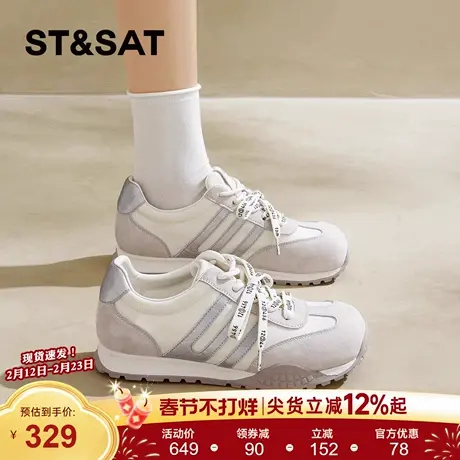 星期六平底德训鞋女2026年春季新款舒适软底百搭白银色阿甘运动鞋商品大图