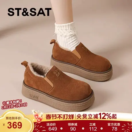 星期六勃肯鞋女2025冬季爆款加绒保暖棉鞋东北御寒雪地靴厚底女鞋商品大图