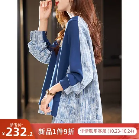 宝诗黎【10月23日新品-折扣价232.2】圆领拼接宽松慵懒卫衣ZZ1563商品大图