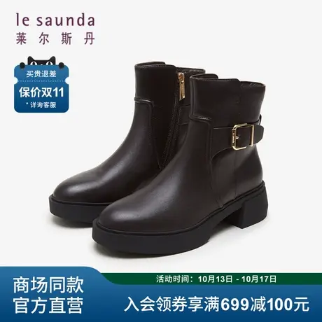 莱尔斯丹2023秋冬商场同款时尚饰扣圆头厚底通勤短靴女靴4T49019V图片