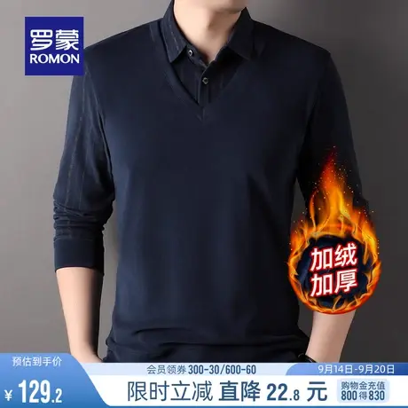 【加绒保暖】罗蒙男士假两件针织衫2023秋冬新款商务厚款休闲毛衣商品大图