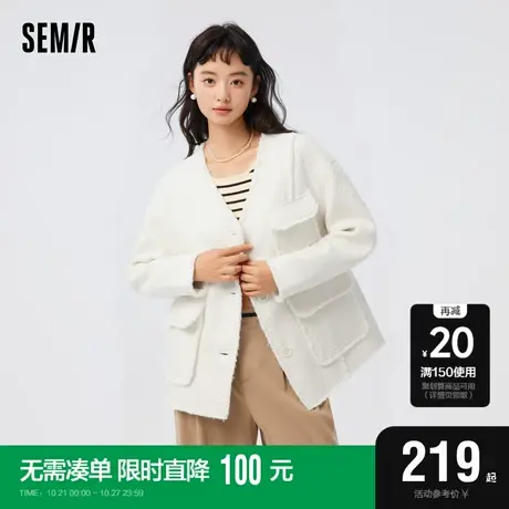 森马外套女中长款粗花呢小香风优雅温柔秋季V领宽松流苏夹克白色图片