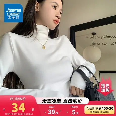 KP真维斯女装2023秋季新款 潮牌时尚纯色简约高领德绒打底衫商品大图