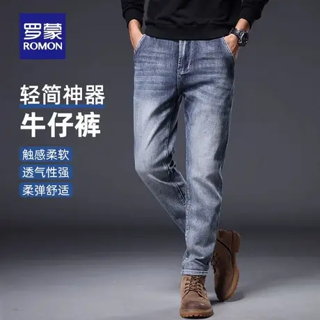 罗蒙男士时尚潮流弹力牛仔裤2023秋季新款简约休闲加厚锥形长裤男商品大图