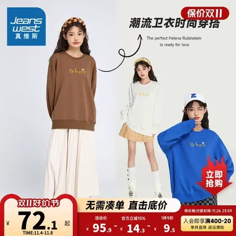 LE真维斯女装简约字母印花套头衫 2023春季新款 女款宽松圆领卫衣商品大图