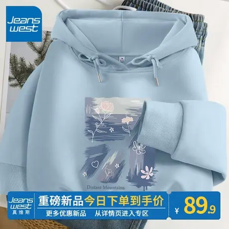 ZR真维斯蓝色连帽卫衣女春秋2023年新款女士休闲小个子上衣外套潮商品大图