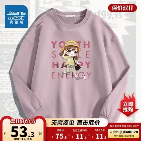 KC真维斯女装圆领小女孩图案卫衣 2023秋季新品女款可爱宽松上衣商品大图