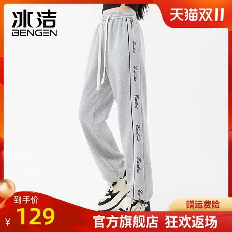 冰洁休闲阔腿裤2023秋冬季新款脚口抽绳男女情侣慵懒显高长裤MYY商品大图