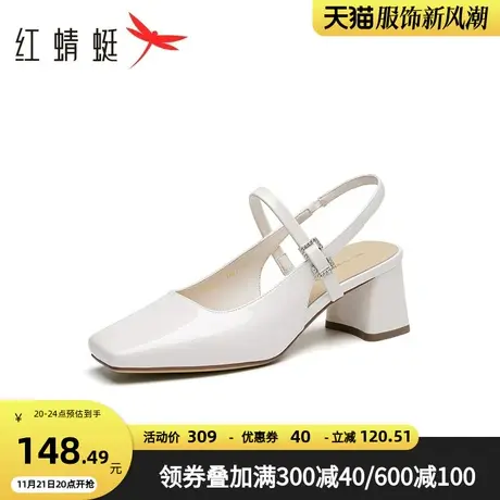 红蜻蜓粗跟时装凉鞋2023夏季新款女鞋法式方头单鞋后空粗跟高跟鞋图片