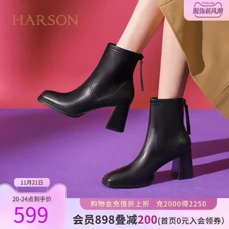 哈森2023冬季新款圆头粗跟时装靴通勤百搭基础款短靴女HWA230156图片