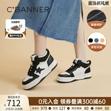 千百度女鞋厚底高帮黑白鞋新款春季增高板鞋舒适休闲运动鞋商品大图