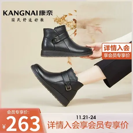 康奈女靴2023冬季新款真皮保暖加绒女棉鞋厚底棉靴中老年妈妈鞋图片