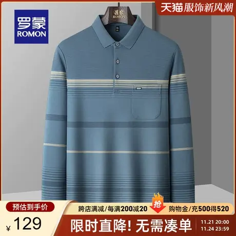 罗蒙男士长袖Polo衫2024春季新款时尚条纹上衣中老年爸爸装打底衫图片