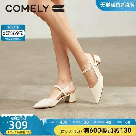 康莉包头凉鞋女真皮2023年夏季新款粗跟尖头中跟单鞋后空玛丽珍鞋图片