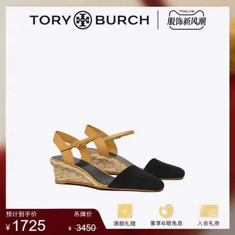 【限时折扣】TORY BURCH 汤丽柏琦 坡跟带扣凉鞋单鞋女鞋 150763商品大图